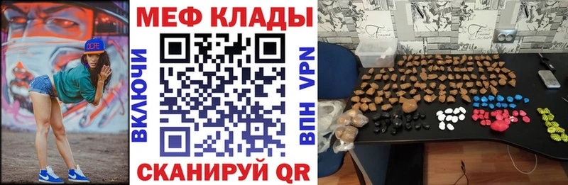 Купить Томмот A-PVP  ГАШ  Псилоцибиновые грибы  Кокаин 