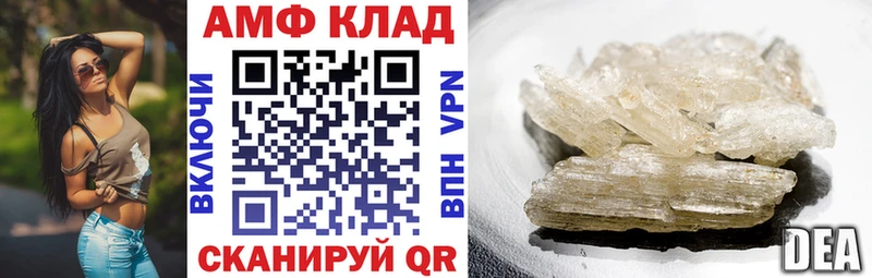 как найти закладки  OMG сайт  Amphetamine 98%  Томмот 