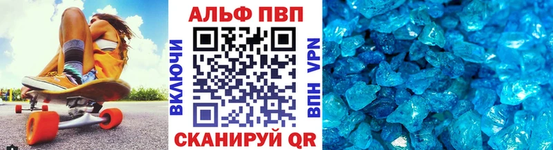 A PVP СК  Томмот 