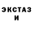КЕТАМИН VHQ Prostoi P
