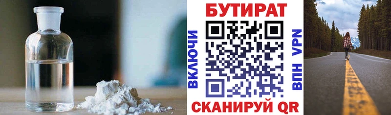 kraken tor  Томмот  Бутират оксана 