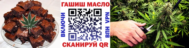 Canna-Cookies конопля Томмот