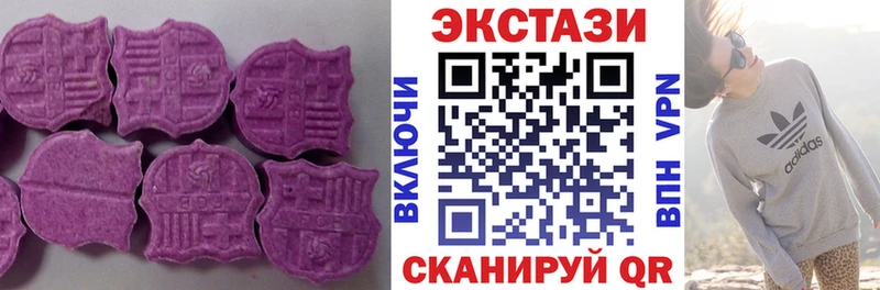 Ecstasy 99%  блэк спрут как войти  Томмот 