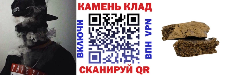 ГАШ Cannabis  Томмот 