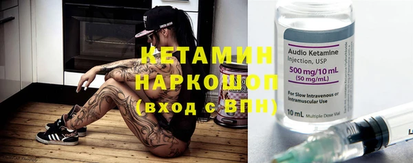мефедрон VHQ Новокубанск