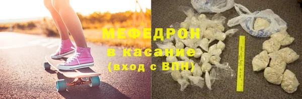 мефедрон VHQ Новокубанск