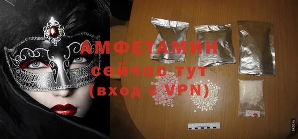 мефедрон VHQ Новокубанск