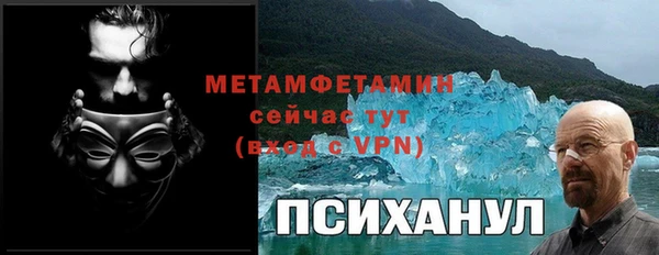 мефедрон VHQ Новокубанск