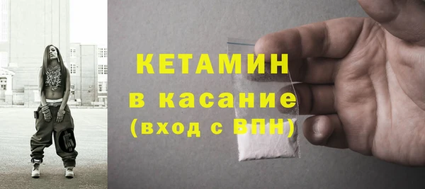 наркотики Новозыбков