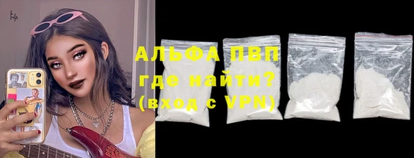 мефедрон VHQ Новокубанск