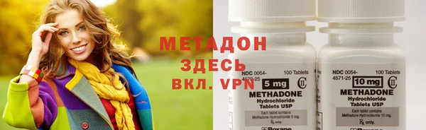 мефедрон VHQ Новокубанск