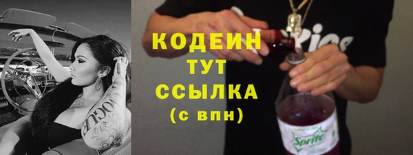 мефедрон VHQ Новокубанск