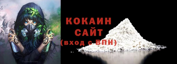 наркотики Новозыбков