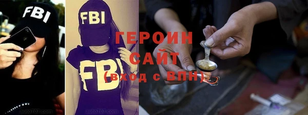 мефедрон VHQ Новокубанск