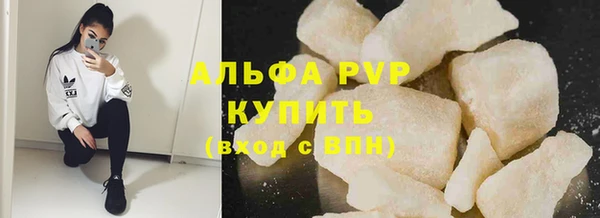 мефедрон VHQ Новокубанск