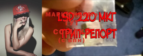 наркотики Новозыбков