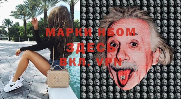 наркотики Новозыбков