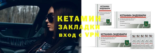 наркотики Новозыбков