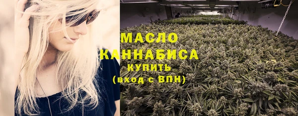 мефедрон VHQ Новокубанск