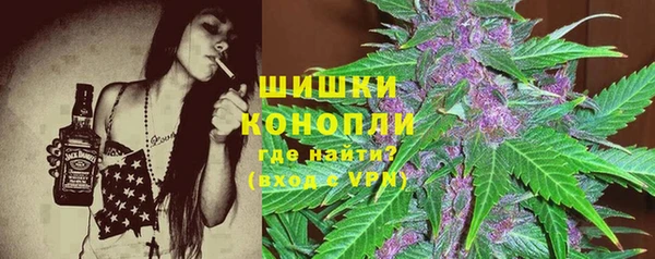 мефедрон VHQ Новокубанск