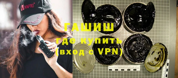 мефедрон VHQ Новокубанск