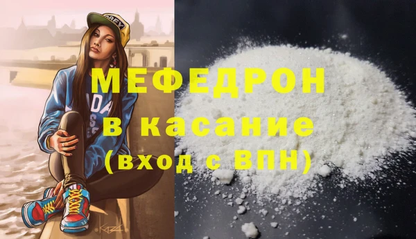 мефедрон VHQ Новокубанск