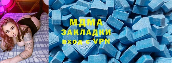 наркотики Новозыбков