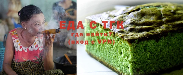 наркотики Новозыбков