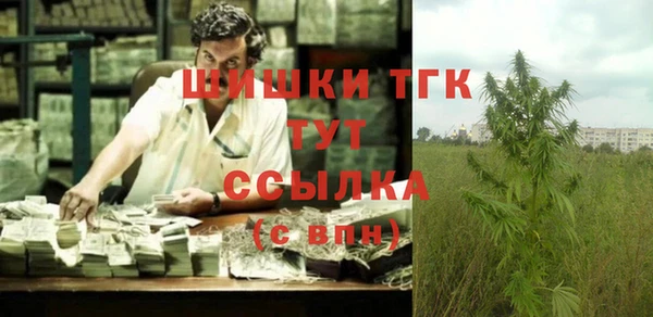 наркотики Новозыбков