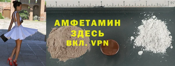 мефедрон VHQ Новокубанск