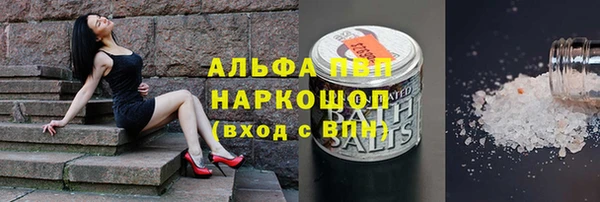 наркотики Новозыбков