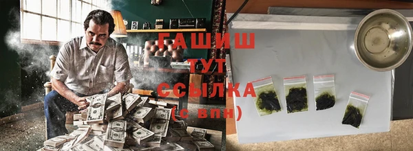 наркотики Новозыбков