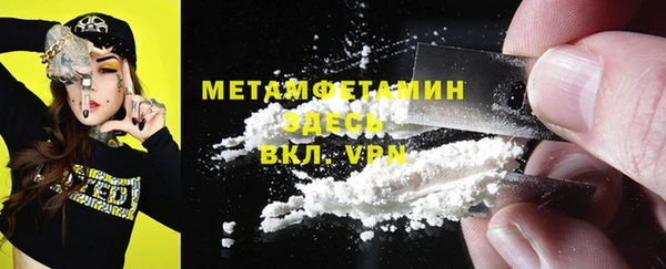 наркотики Новозыбков