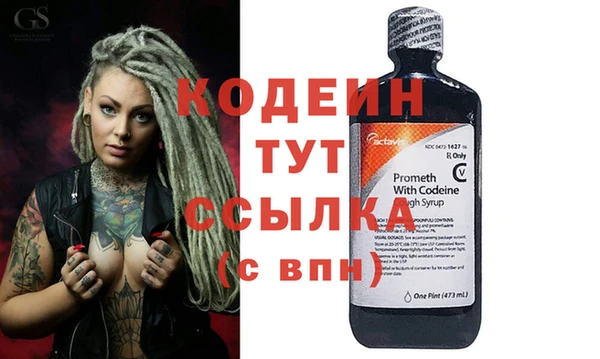 мефедрон VHQ Новокубанск