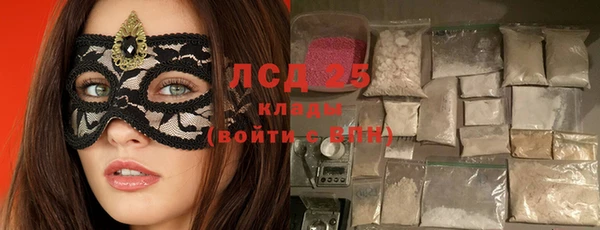 наркотики Новозыбков
