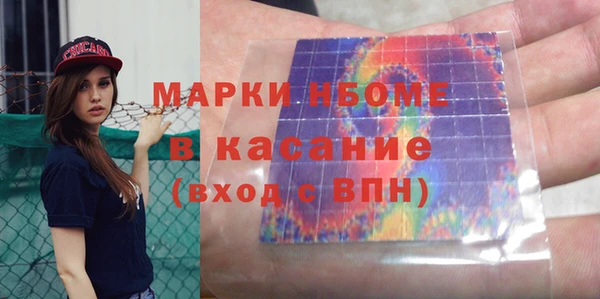 мефедрон VHQ Новокубанск