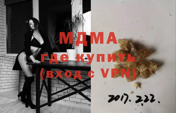 твердый Новодвинск