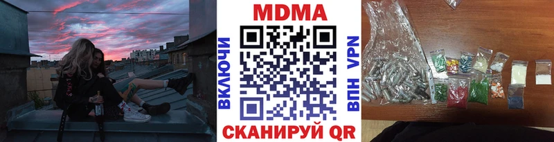 МДМА VHQ  Томмот 