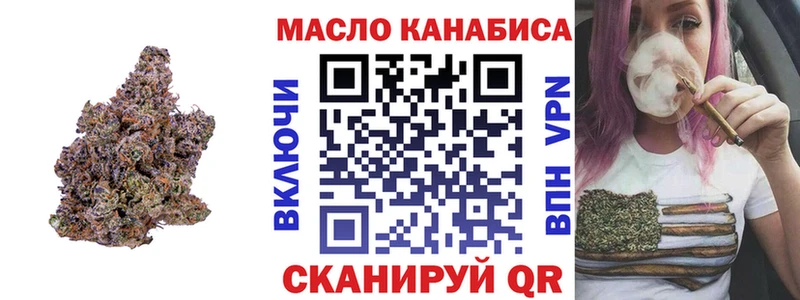 ТГК вейп с тгк  Томмот 